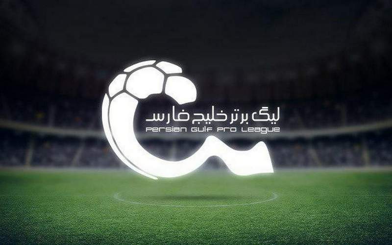 تیم منتخب هفته دوازدهم لیگ برتر