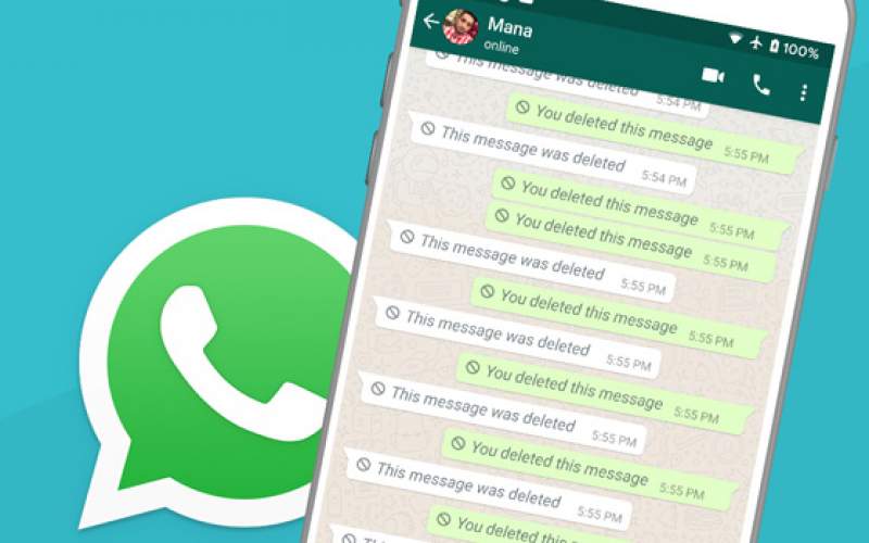 ترفند خواندن پیام‌های حذف‌شده در واتس‌اپ