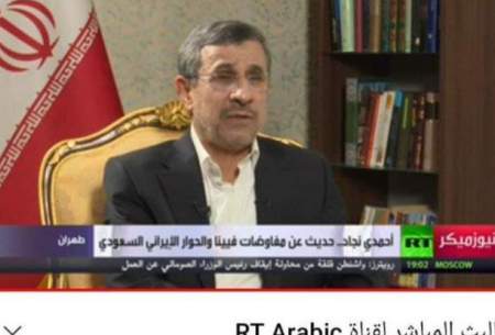 احمدی‌نژاد: اگر طالبان ۱۰% شانس انتخاب توسط مردم را داشت، از این مسیر نمی‌آمد حکومت را بگیرد