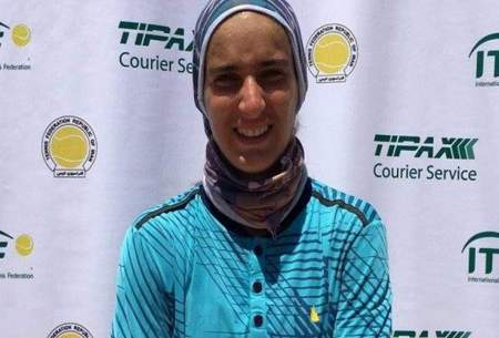 افتخارآفرینی دختر ایرانی در رده‌بندی جهانی تنیس