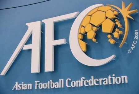 ۳ قولی که ایران به AFC و فیفا داد