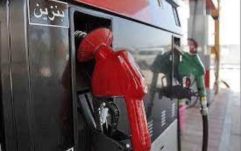 مقدمه‌چینی برای افزایش قیمت بنزین!
