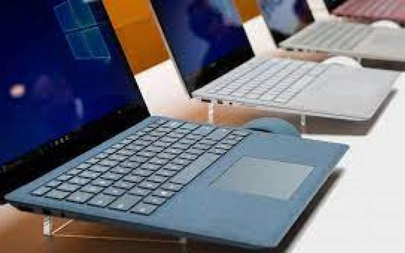 قیمت انواع لپ تاپ در بازار امروز/جدول