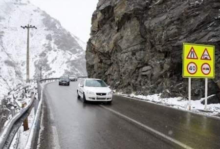آخرین وضعیت جاده‌ها با وجود برف و کولاک