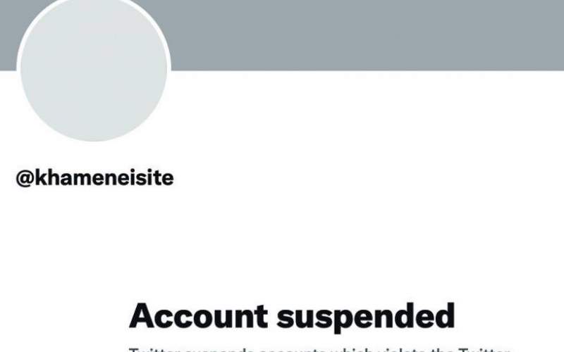 توییتر حساب کاربری رهبر انقلاب را مسدود کرد