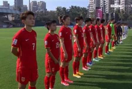 شروع طوفانی چین در جام ملت‌های زنان آسیا