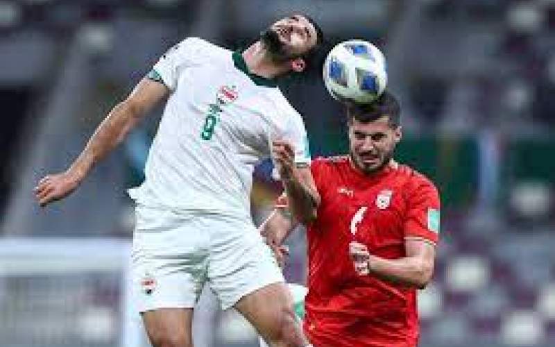 عراق سخت‌ترین بازی گروهی ایران است