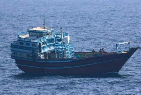 آمریکا کشتی حامل مواد منفجره ایران را توقیف کرد