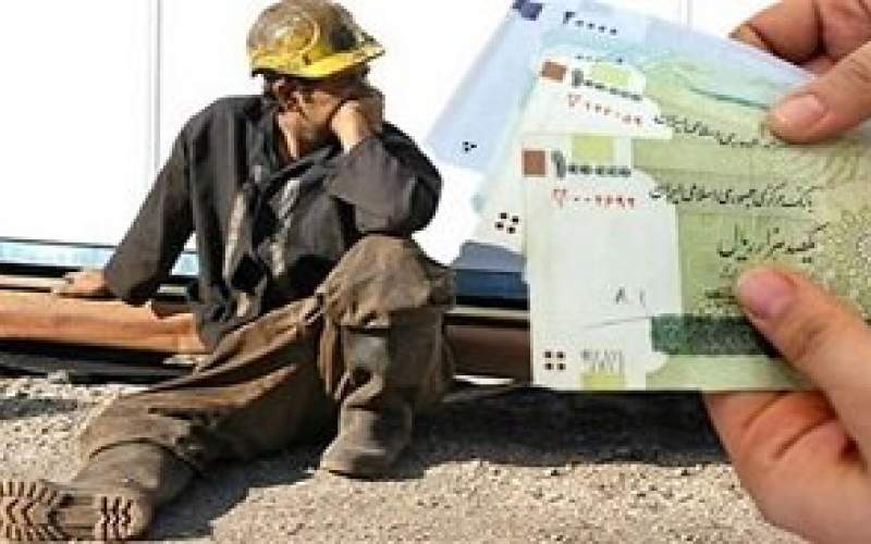 خبر مهم درباره تعیین رقم سبد معیشتی کارگران