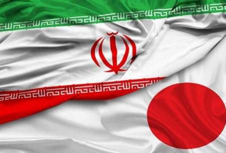 شرکت‌های ژاپنی آماده بازگشت به ایران