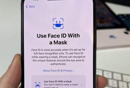 سازگاری سیستم تشخیص چهره اپل با ماسک