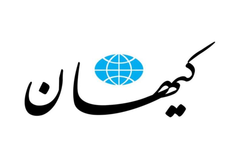 کیهان به دنبال تغییر سفرای ایران است