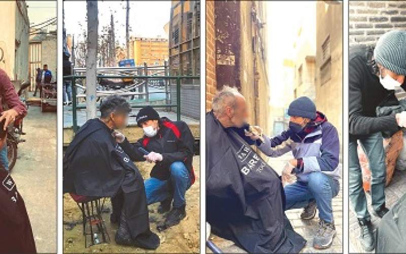 قصه کمک به بی‌خانمان‌ها از زبان یک آرایشگر