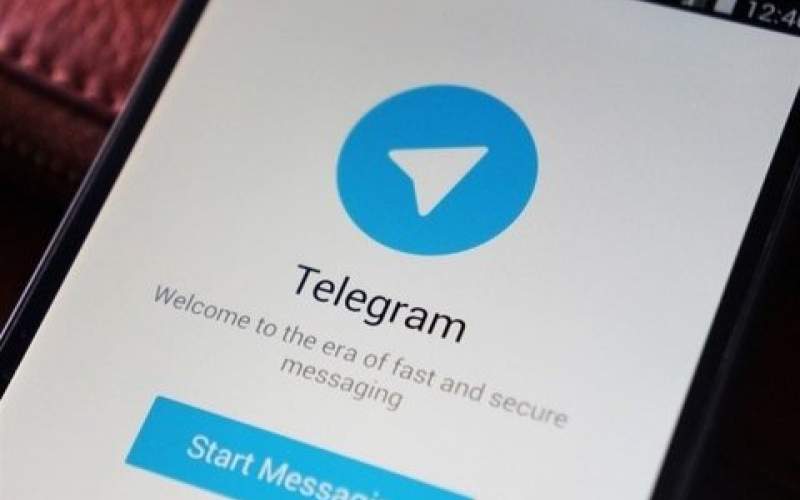 تلگرام با سه ویژگی جدید به‌روزرسانی شد