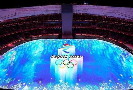 مراسم افتتاح بازی‌های المپیک زمستانی پکن