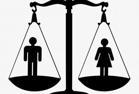 مشکلات زنان در جامعه جنسیت‌زده یک شبه حل نمی‌شود