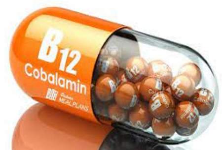 کمبود ویتامین ب۱۲ چه بلایی سرتان می‌آورد؟