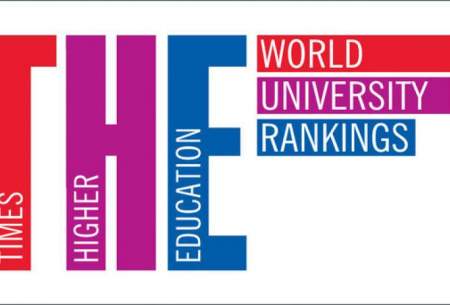 برترین دانشگاه‌های جوان دنیا معرفی شدند