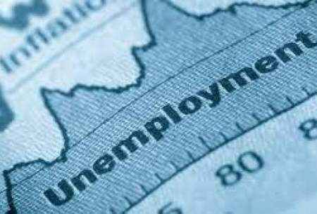 نرخ بیکاری استرالیا درپایین‌ترین سطح ۱۳ساله