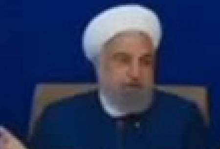 ویدئویی از سخنان روحانی که دوباره وایرال شد
