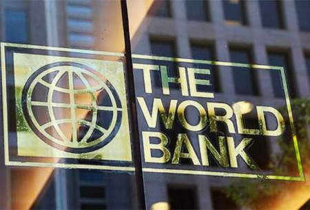 قول بانک جهانی برای حمایت از مردم اوکراین
