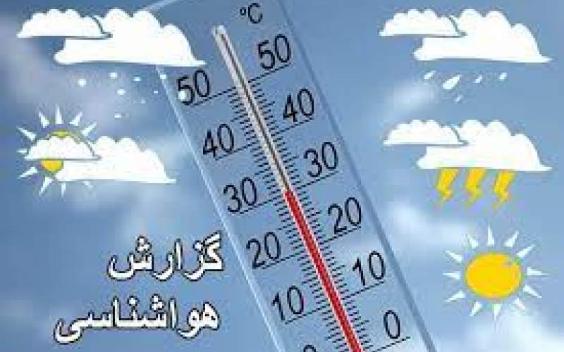 بارش باران و برف در تهران؛کاهش دما تا ۸ درجه