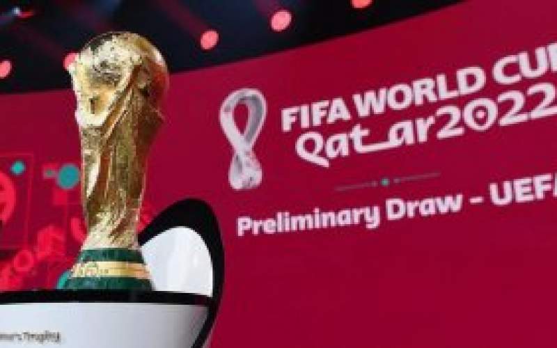 احتمال تعویق قرعه کشی جام جهانی 2022