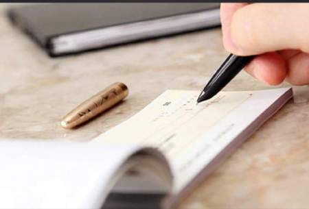 چک سفید امضاء چگونه دردسرساز می‎‌شود؟