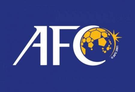 AFC بخشی از فدراسیون فوتبال ایران را تعلیق کرد