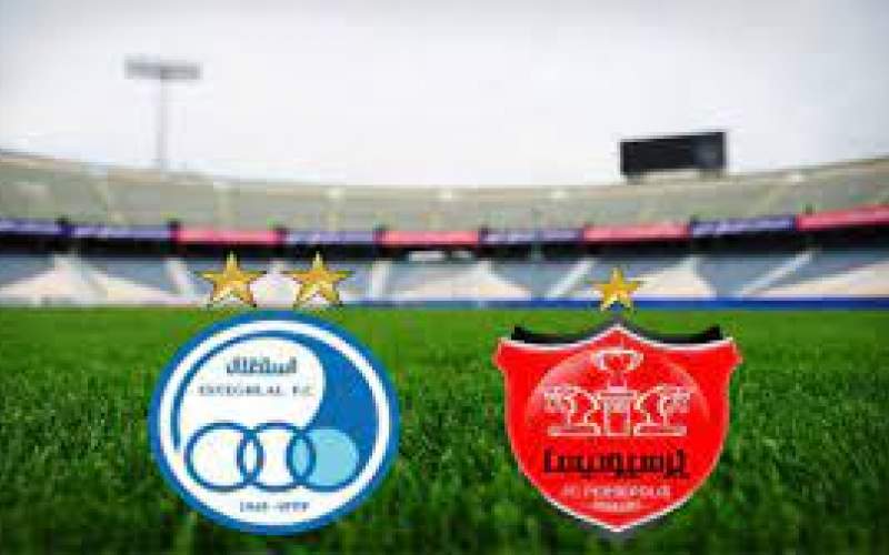 اگر پرسپولیس دربی را ببرد