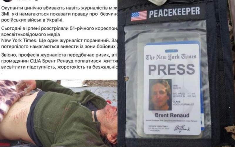 خبرنگار نیویورک‌تایمز توسط روس‌ها کشته شد