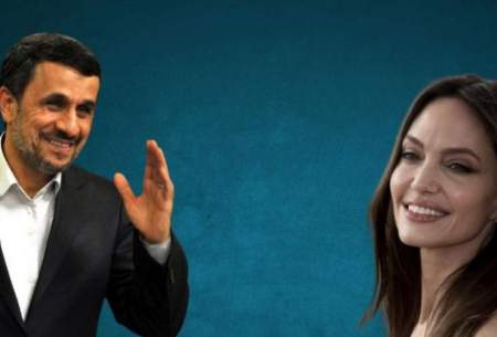 قدردانی توییتری احمدی‌نژاد از آنجلینا جولی