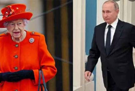 ملکه انگلیس به بایکوت روسیه پیوست