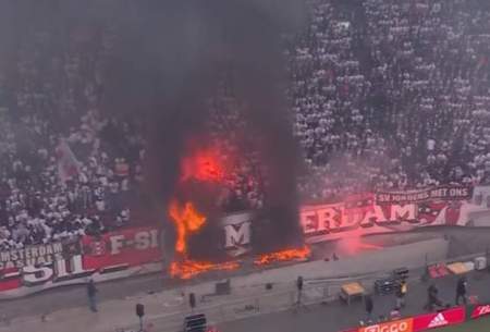 آتش‌سوزی در حساس‌ترین بازی هفته هلند!