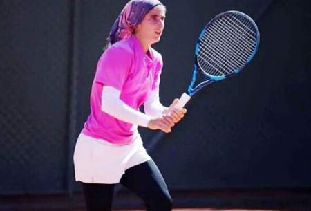 ادامه تاریخ‌سازی دختر تنیس‌باز ایران