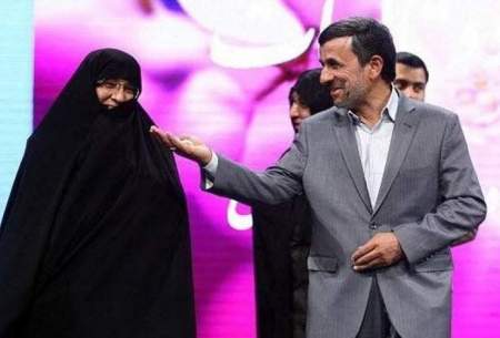 عکسی از احمدی نژاد در کنار همسر و خواهرش