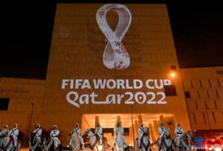 شمارش معکوس برای قرعه‌کشی جام‌ جهانی