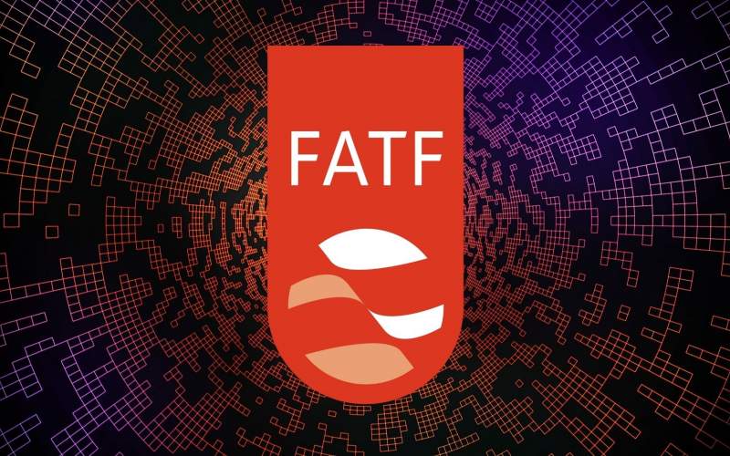 FATF، پرونده‌ای برای بایگانی؟