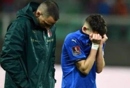 این جام جهانی بود که ایتالیا را از دست داد!