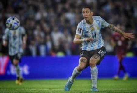 دی‌ماریا تایید کرد؛ وداع با آرژانتین بعد از جام جهانی