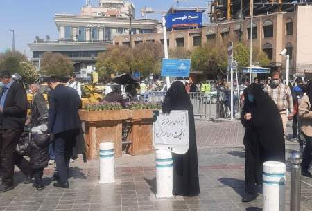 سبک متفاوت تذکر رعایت حجاب در مشهد