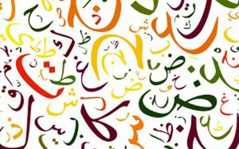 واژه‌های رایج در فارسی با ریشه ترکی
