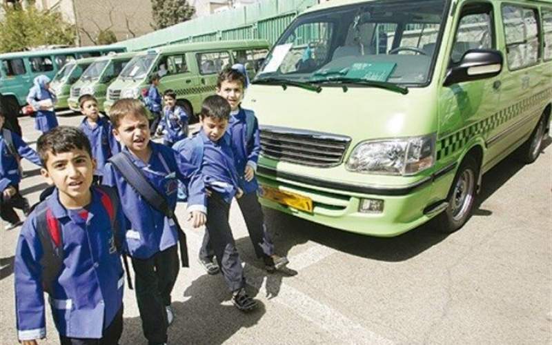 شوک به والدین با قیمت عجیب سرویس مدارس