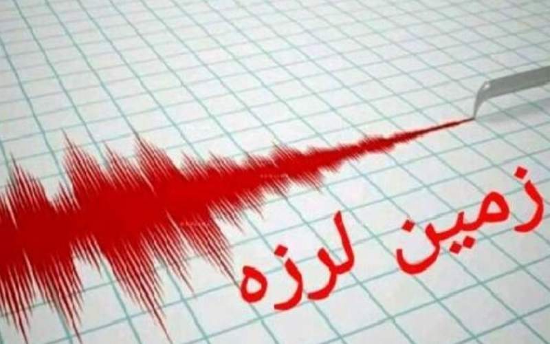 وقوع زلزله ۵.۲ ریشتری در ترکیه