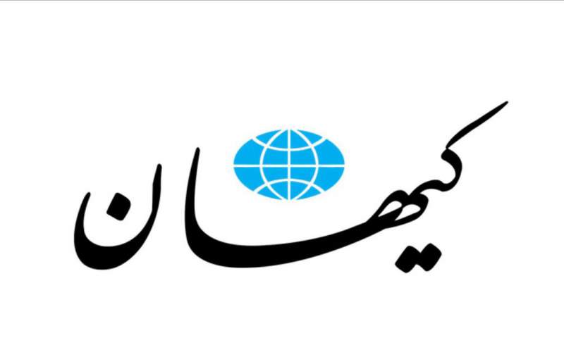 کیهان، همچنان در حال و هوای انتخابات