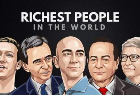 ثروتمندترین فرد جهان چقدر ثروت دارد؟