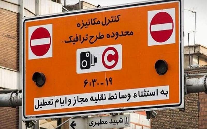 جزئیات طرح ترافیک خبرنگاری در تهران