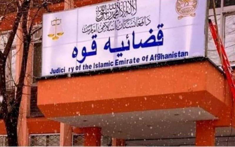 حذف زبان فارسی از لوحه دادگاه عالی افغانستان