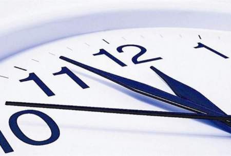 ساعت رسمی کشور در سال ۱۴۰۲ تغییر نمی‌کند