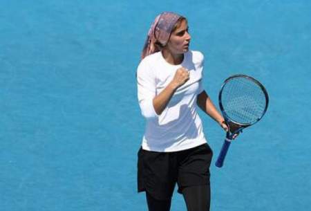 تاریخ‌سازی دوباره دختر تنیس‌باز ایران